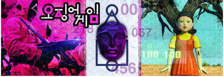 Clementoni 1000pcs Panorama Puzzle - Squid Games