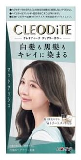 Cleodite Cleary Gray Hair Color Matte Ash