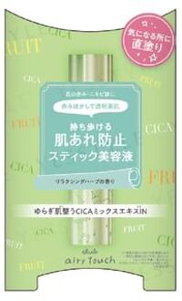 Club Airy Touch Day Essence Balancing Limited Edition 5.6g