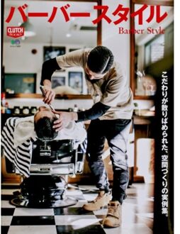 Clutch Magazine, Barber Style - Clutch Magazine