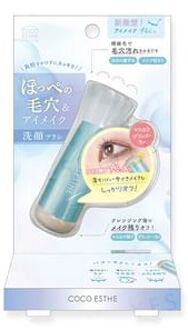 Coco Esthe 2 Way Point Face Wash Brush 1 pc