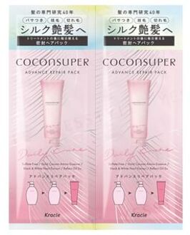 Coconsuper Advanced Repair Pack Trial Set 10g x 2