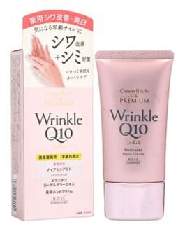 CoenRich Q10 White Wrinkle Care Hand Cream 60g