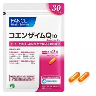 Coenzyme Q10 Capsules 60 capsules (30 days supply)