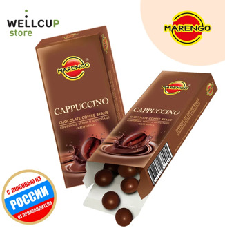 Coffee beans in chocolate Marengo cappucino, 25 C.