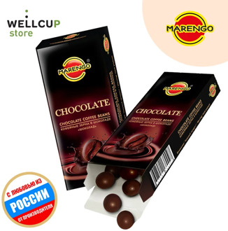 Coffee beans in chocolate Marengo chocolate, 25 C.