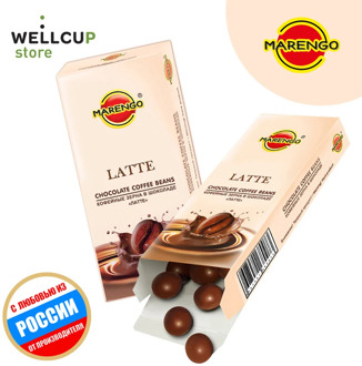 Coffee beans in chocolate Marengo latte, 25 C.