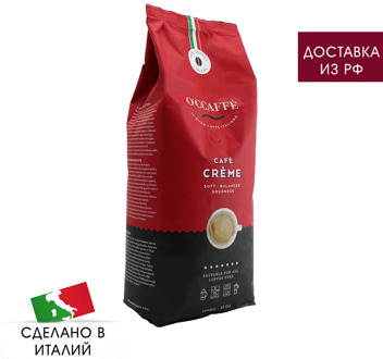 Coffee beans o'ccaffe cafe creme, 1 kg