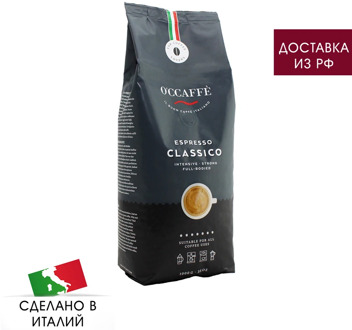 Coffee beans o'ccaffe espresso Classico, 1 kg