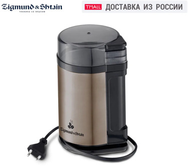 Coffee Grinders Zigmund & Shtain Al caffe ZCG-09 Home Appliances Kitchen Coffee Grinder mill beige metallic electric coffee grinder