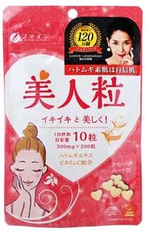 Coix Seed Beauty Chewing Tablets 200 Tablets 200 Tablets