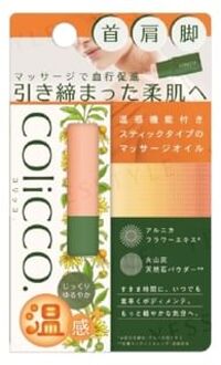 COliCCO Massage Oil 11g