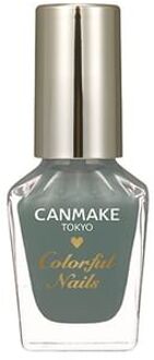 Colorful Nails Polish - Nagellak