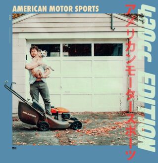 Columbia American Motor Sports (420cc Edition) - Bilmuri