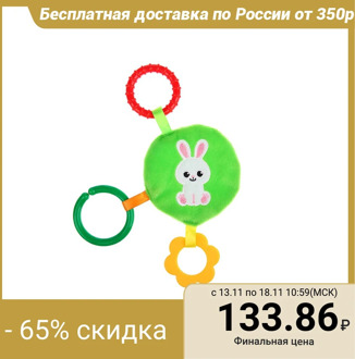 Comforter "Bunny", with teether