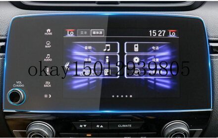 Compatibel Met Voor Honda Crv Ex EX-L Touring 7Inch Auto Navigatie Screen Protector, krasbestendig Ultra Hd