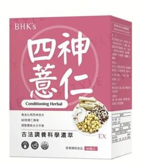 Conditioning Herbal Veg Capsule 60 capsules