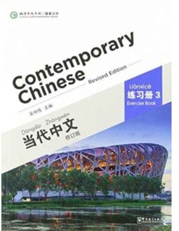 Contemporary Chinese 3 exercise book