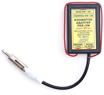 Converter with Japanese 76-90мгц range, 20 MHz "озар" (plastic)