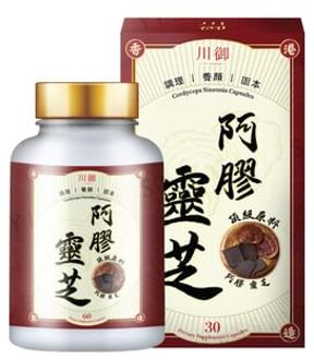 Cordyceps Sinensis Capsules 30 capsules