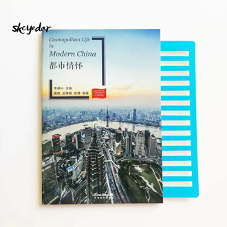 Cosmopolitan Life in Modern China Glimpses of Contemporary China Series Chinese Reading Book HSK Level 6 Words 2500-5000