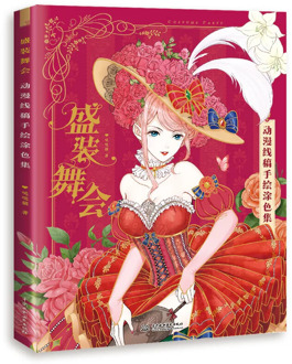 Costume Ball Anime Line Drawing Book Rococo Gothic Prom Wedding Dress Coloring Book Color Pencil Painting Book