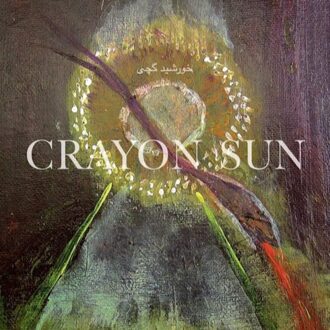 Crayon Sun (LP)