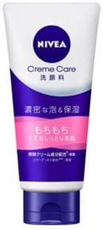 Cream Beauty Face Wash Very Moist - 130g