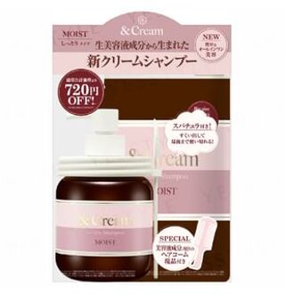 &Cream Serum Shampoo Moist First-Time Triple Set 1 set
