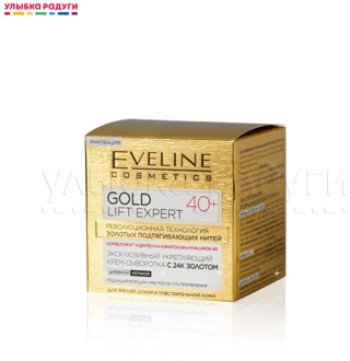 Creams Eveline 3082083 Улыбка радуги ulybka radugi r-ulybka smile rainbow косметика eveline for women care Beauty Health Skin Face Cream facial