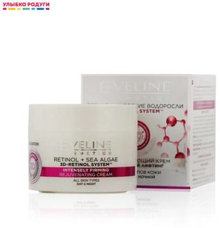 Creams Eveline 3087113 Улыбка радуги ulybka radugi r-ulybka smile rainbow косметика eveline for women care Beauty Health Skin Face Cream facial