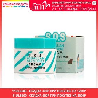 Creams Korea 3115047 Улыбка радуги ulybka radugi r-ulybka smile rainbow косметика Beauty Health Skin Care Face moisturizing cream night day lotion