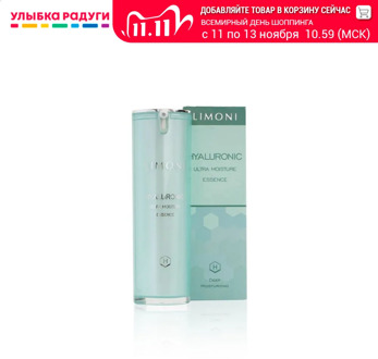 Creams LIMONI 3088149 Улыбка радуги ulybka radugi r-ulybka smile rainbow косметика Beauty Health Skin Care Face moisturizing cream night day lotion