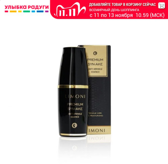 Creams LIMONI 3088158 Улыбка радуги ulybka radugi r-ulybka smile rainbow косметика Beauty Health Skin Care Face moisturizing cream night day lotion