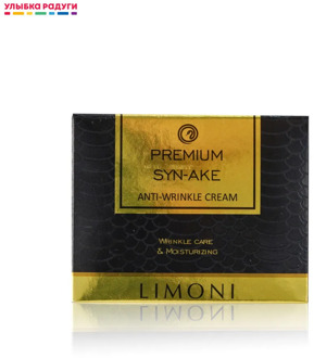 Creams Limoni 3088160 Улыбка радуги ulybka radugi r-ulybka smile rainbow косметика eveline for women care Beauty Health Skin Face Cream facial