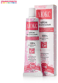 Creams Svoboda 3081743 Улыбка радуги ulybka radugi r-ulybka smile rainbow косметика eveline for women care Beauty Health Skin Face Cream facial