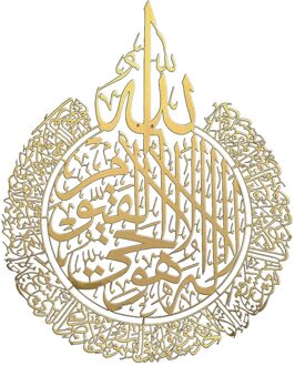 Creatieve Spiegel Muursticker Ramadan Patroon Woondecoratie Islamitische Art Sticker Wanddecoratie Ornament Muur Spiegel Sticker #20 Goud