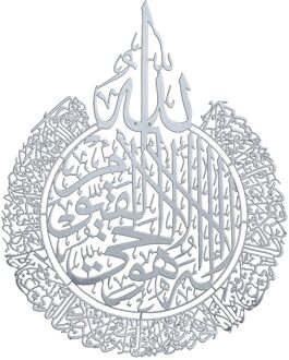 Creatieve Spiegel Muursticker Ramadan Patroon Woondecoratie Islamitische Art Sticker Wanddecoratie Ornament Muur Spiegel Sticker #20 Zilver