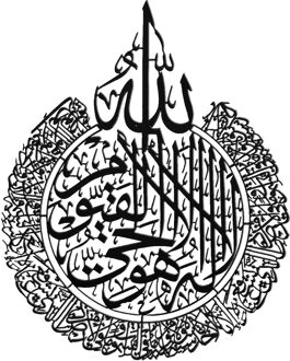 Creatieve Spiegel Muursticker Ramadan Patroon Woondecoratie Islamitische Art Sticker Wanddecoratie Ornament Muur Spiegel Sticker #20 zwart