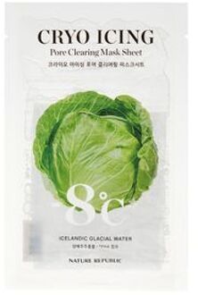 Cryo Icing Mask Sheet - 6 types Pore Clearing