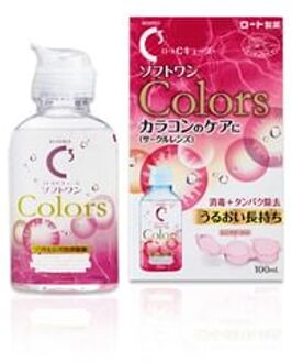 Cube Soft One Colors Multi-Purpose Contact Lens Solution 100ml