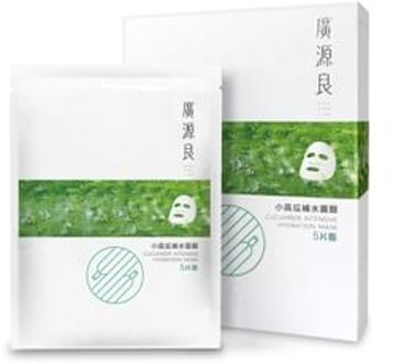 Cucumber Intensive Hydration Mask 5 pcs