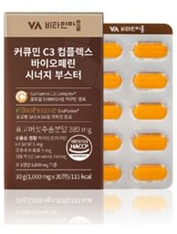 Curcumin C3 Complex Bioperine Synergy Booster 1000mg x 30 tablets