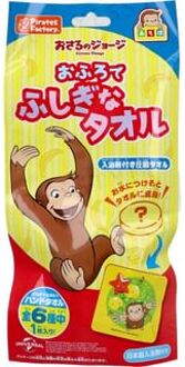 Curious George Bath Salt 25g