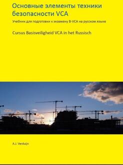 Cursus Basisveiligheid in het Russisch -  A.J. Verduijn (ISBN: 9789491595615)