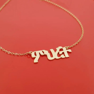 Customize Amharic Name Necklaces For Women Ethnic Jewelry Personalized Custom Any Language Nameplate Necklaces Best Friend Gifts