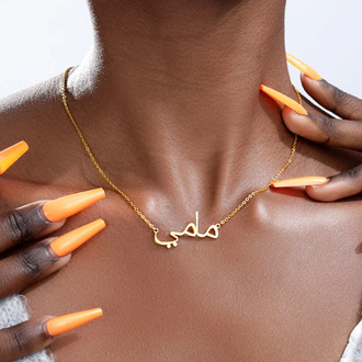 Customized Arabic Name Necklace For Women Personalized Stainless Steel Gold Chain Islamic Necklaces Jewelry Mom Christmas Gift