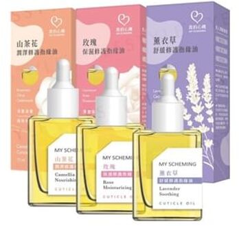 Cuticle Oil Lavandula Soothing - 15ml