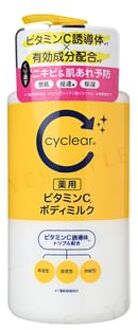 Cyclear Medicated Vitamin C Body Milk 400ml