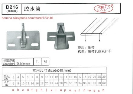 D216 Siruba Map Foor 2 Of 3 Naald Naaimachines Voor Siruba Pfaff Juki Brother